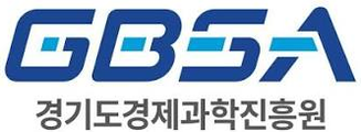 경기도경제과학진흥원